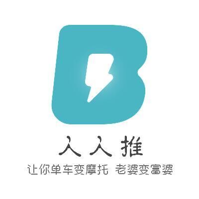 湖南人人推网络信息有限公司